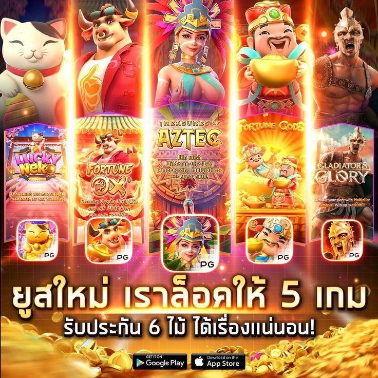 PD24H รองรับการเล่นบนทุกแพลตฟอร์ม ไม่ต้องดาวน์โหลด